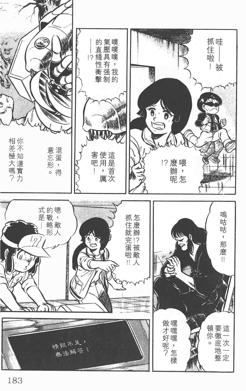 第178页