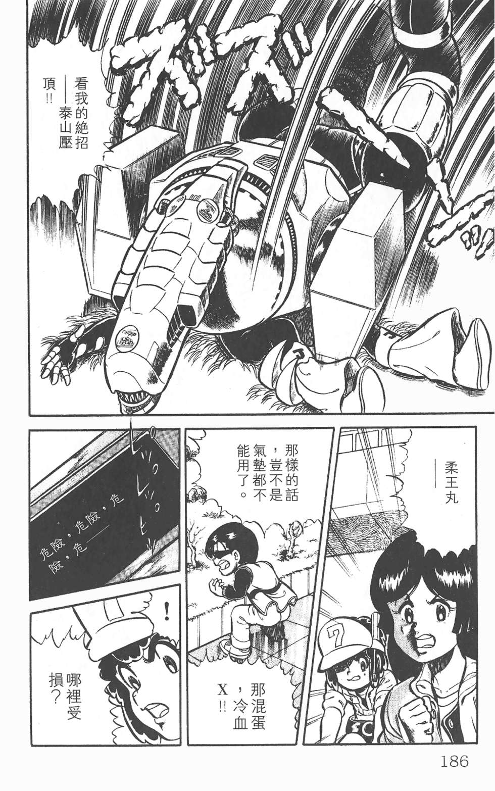 第181页