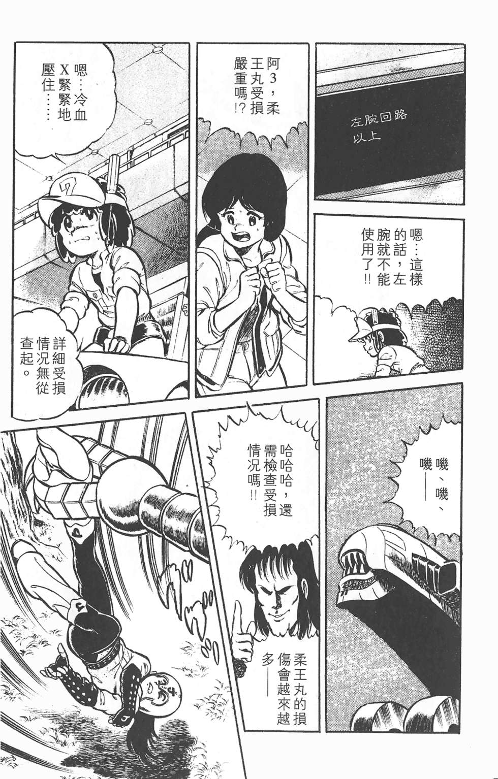 第182页