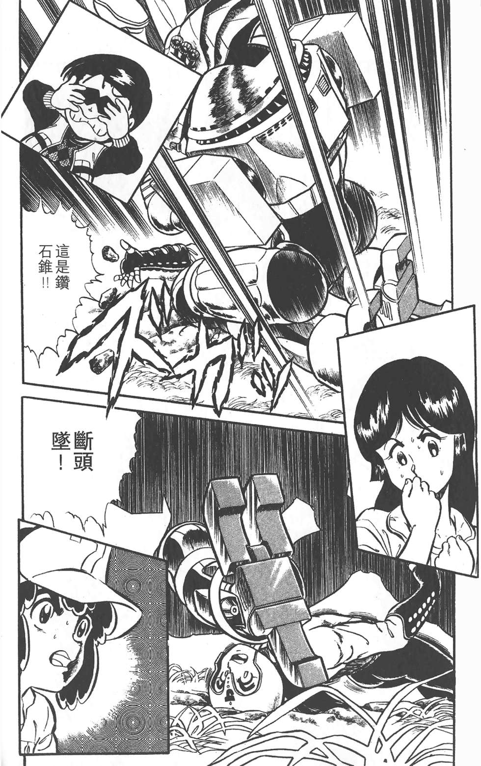 第183页