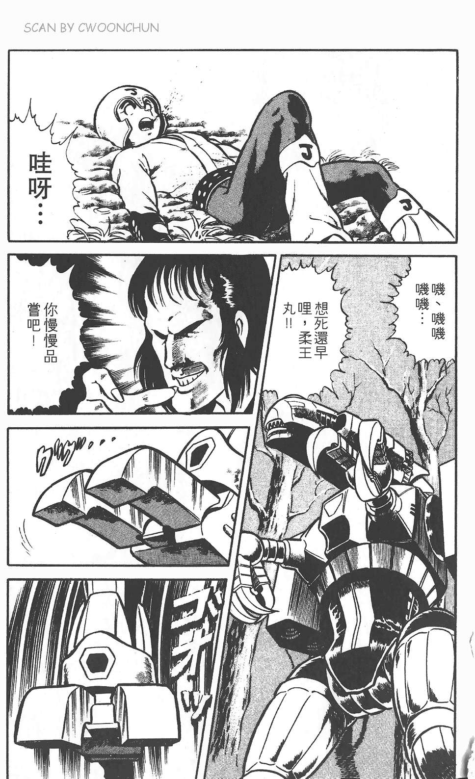 第184页