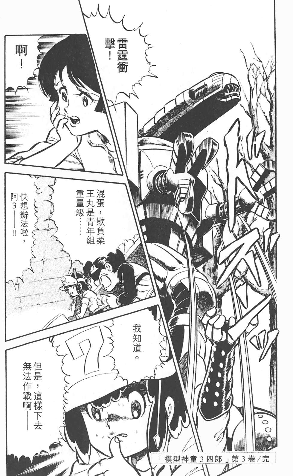 第185页