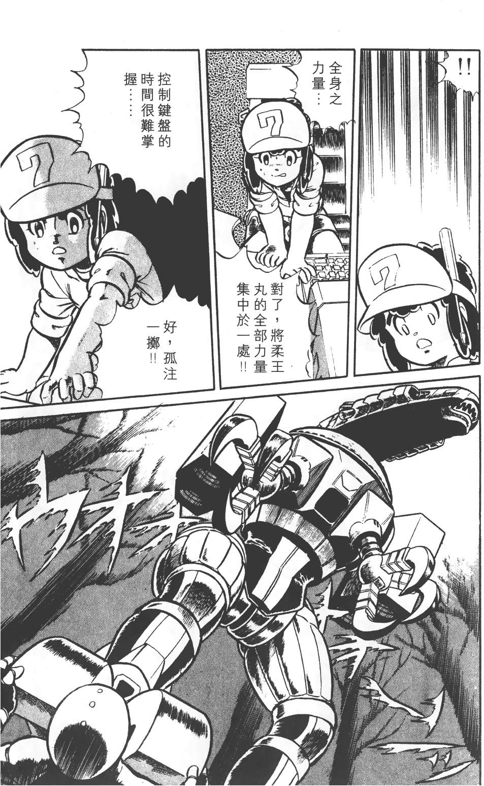 第27页