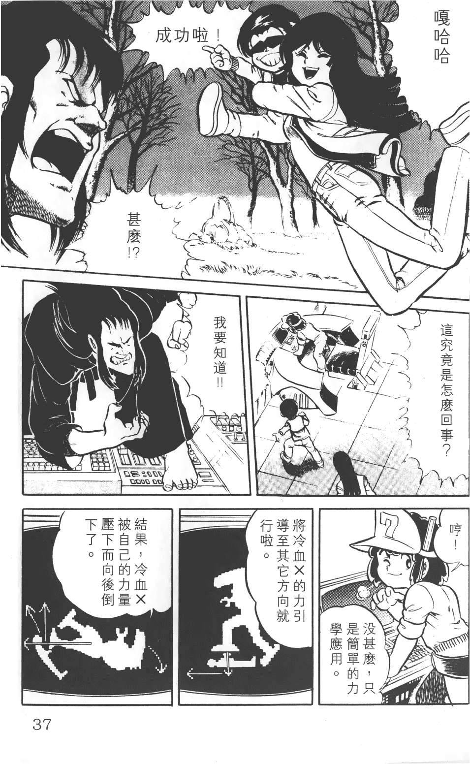 第33页