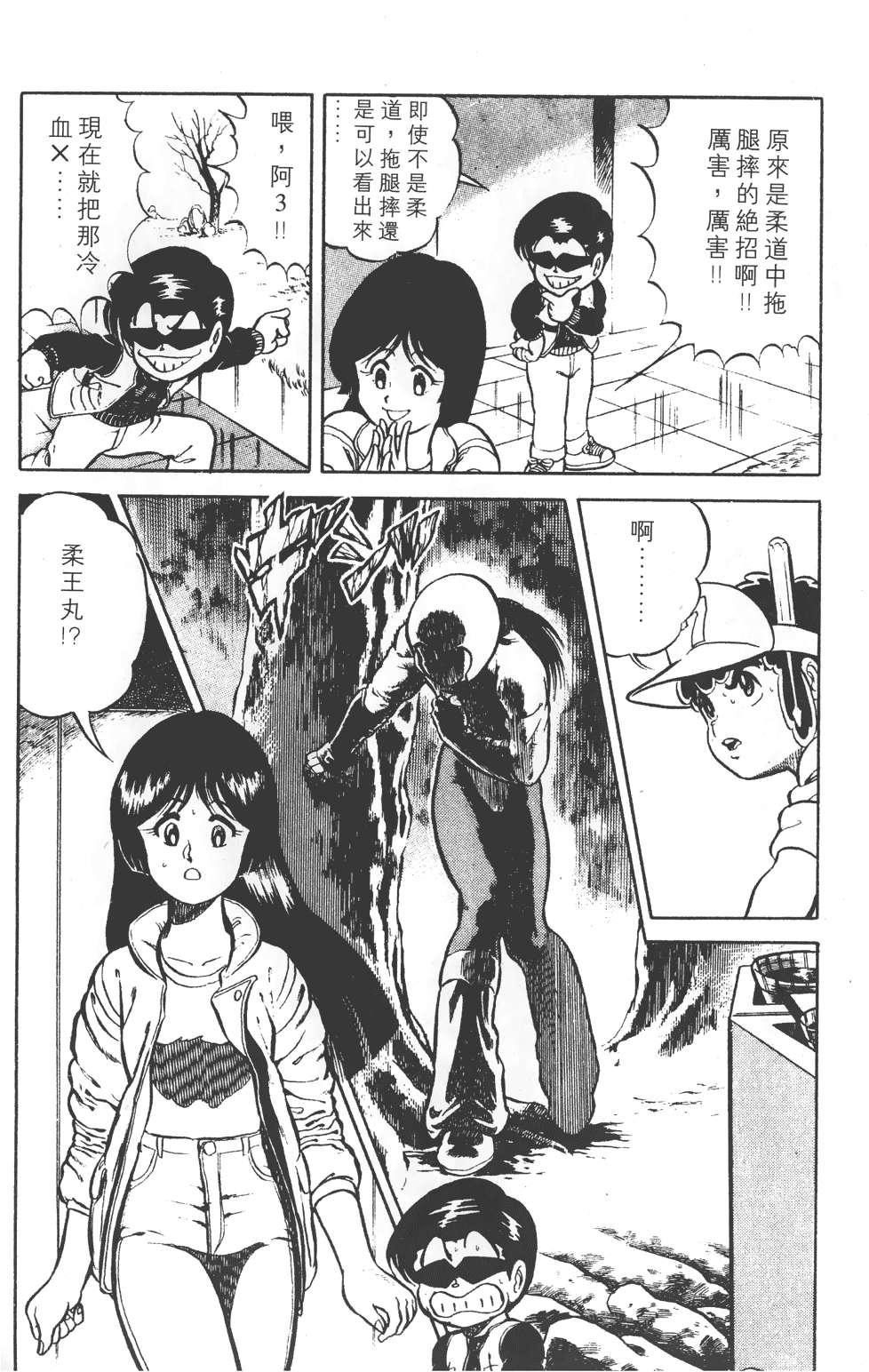 第34页