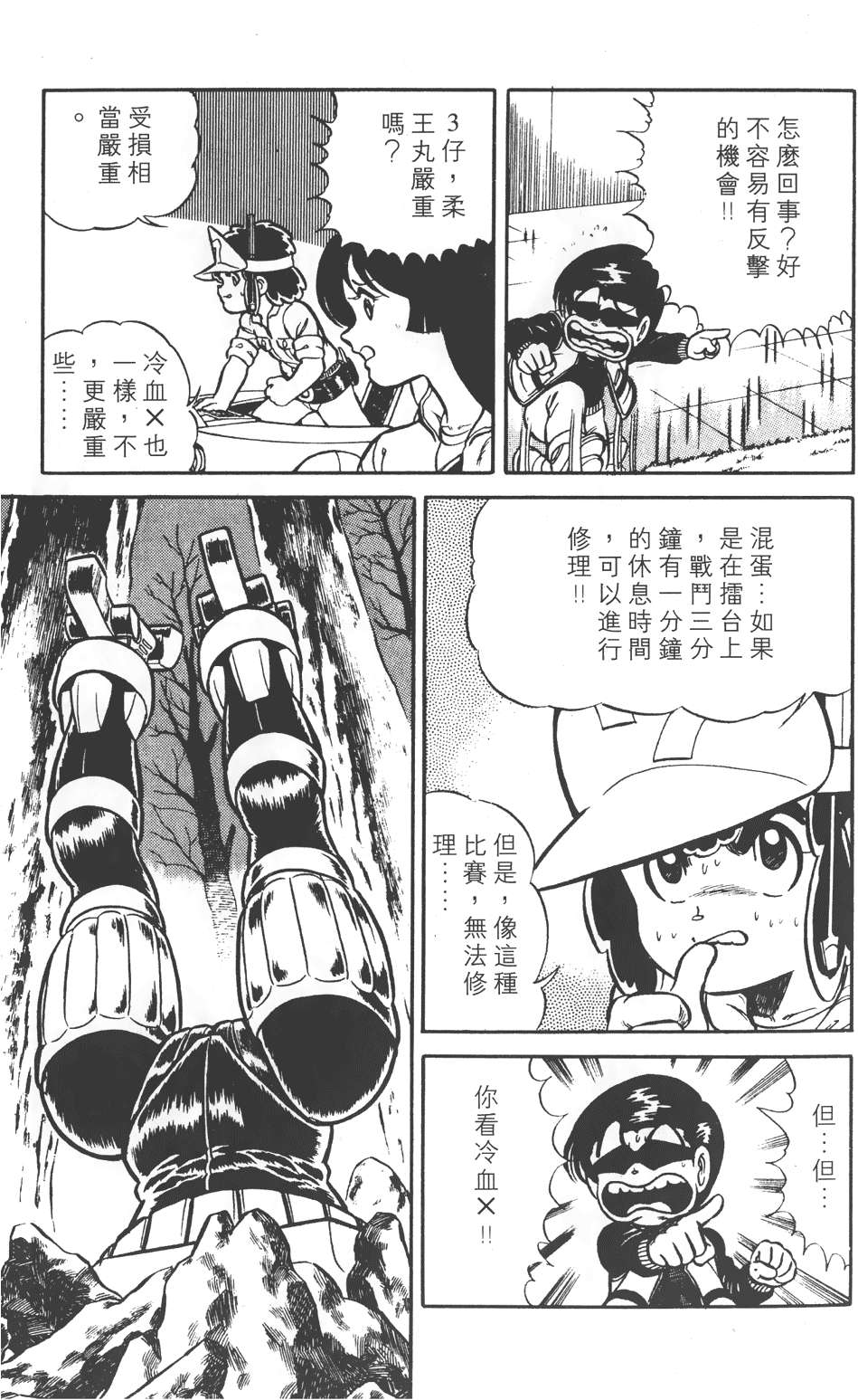 第35页
