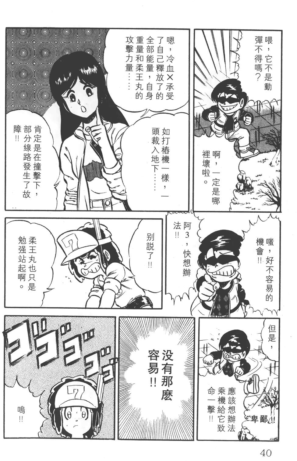 第36页