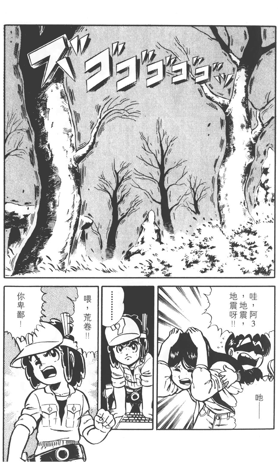 第37页