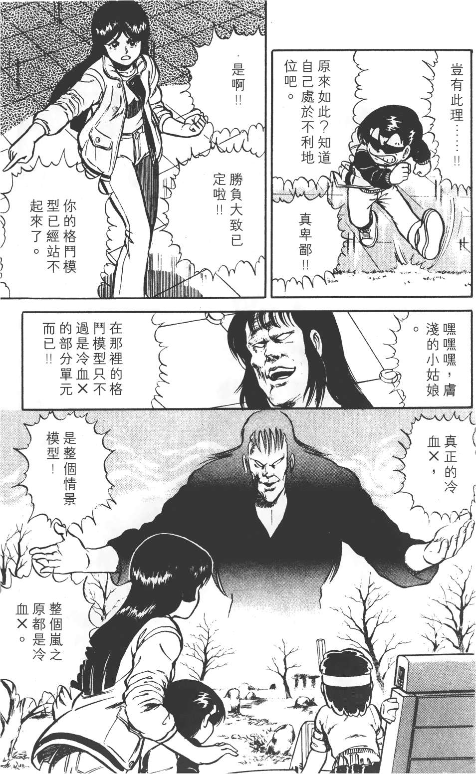 第39页