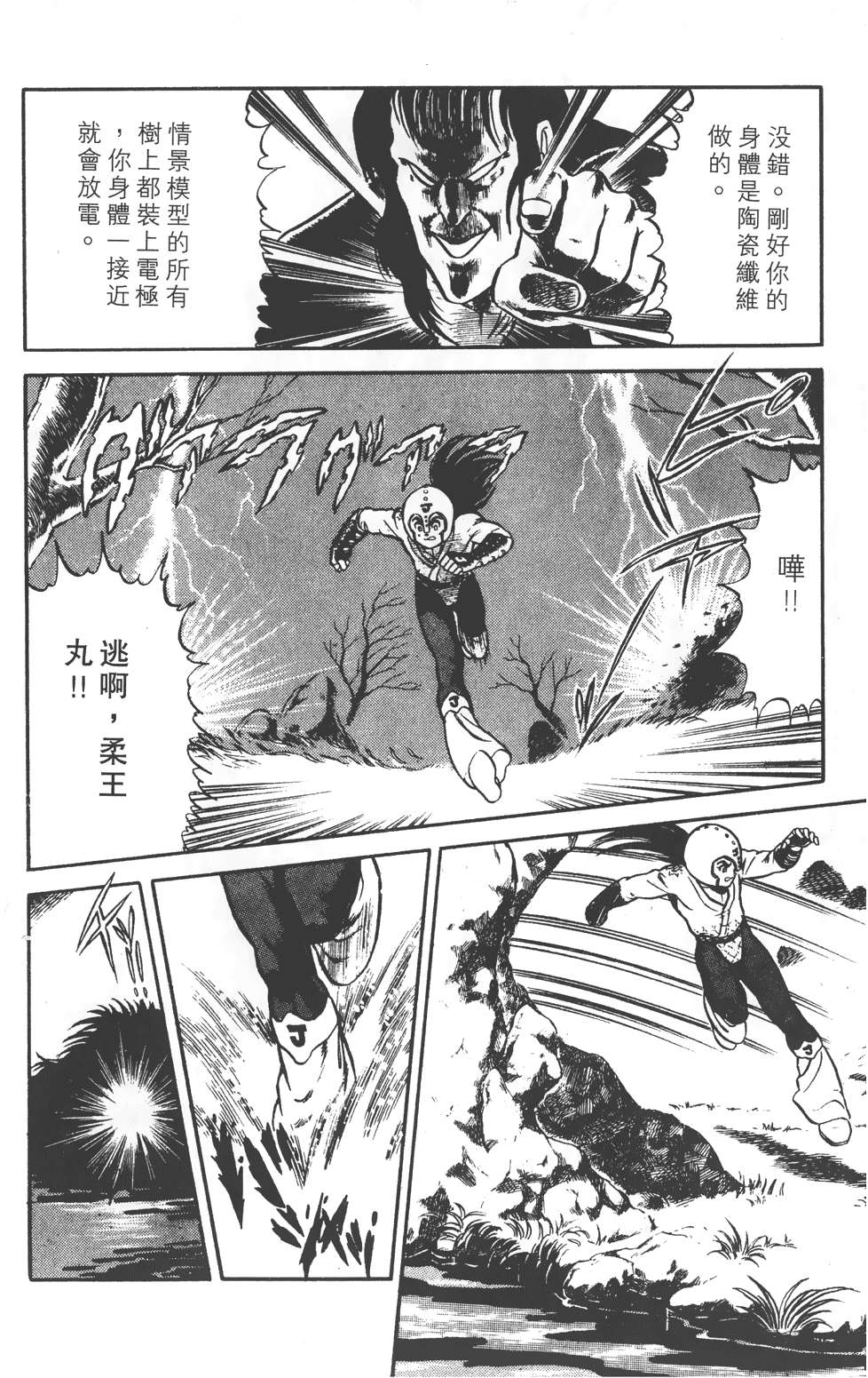 第46页