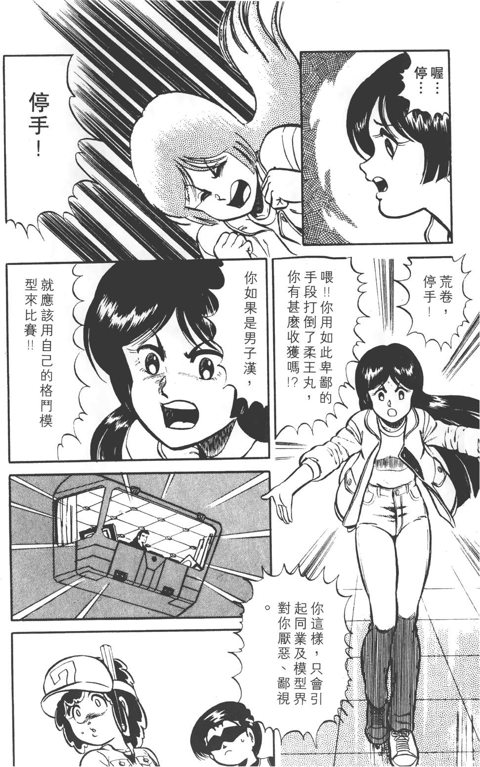 第48页