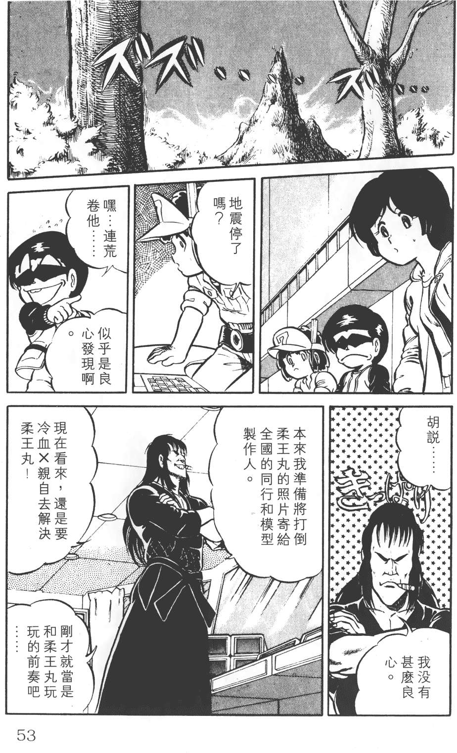 第49页