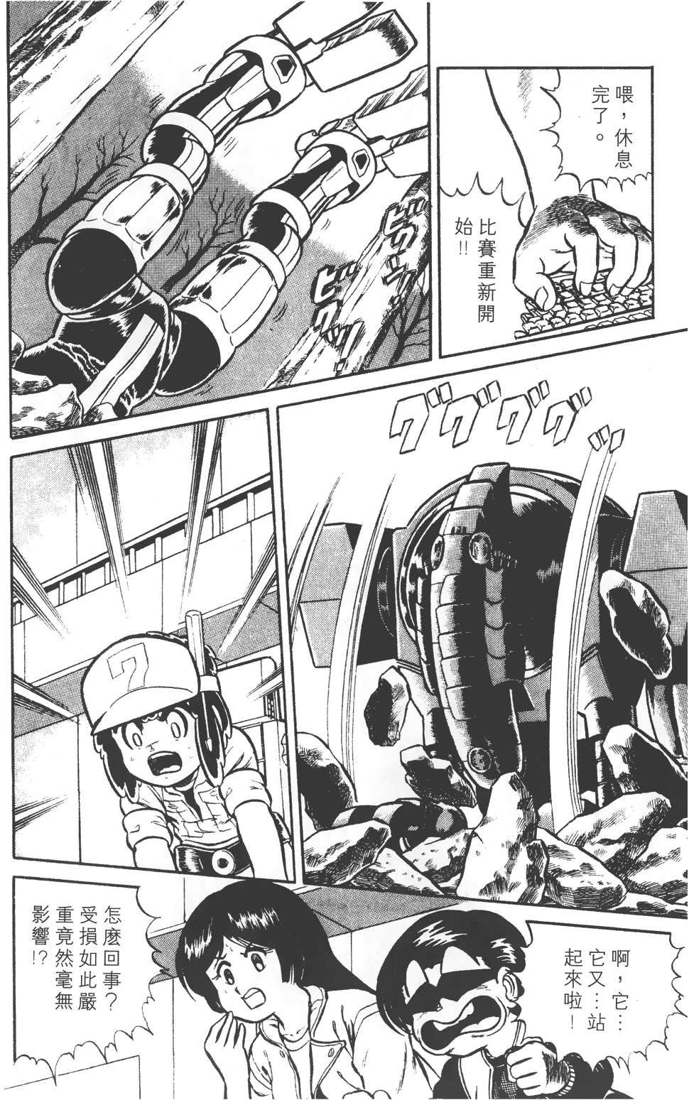 第50页