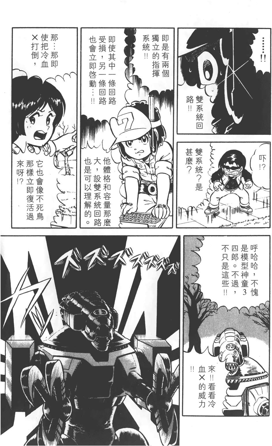 第51页