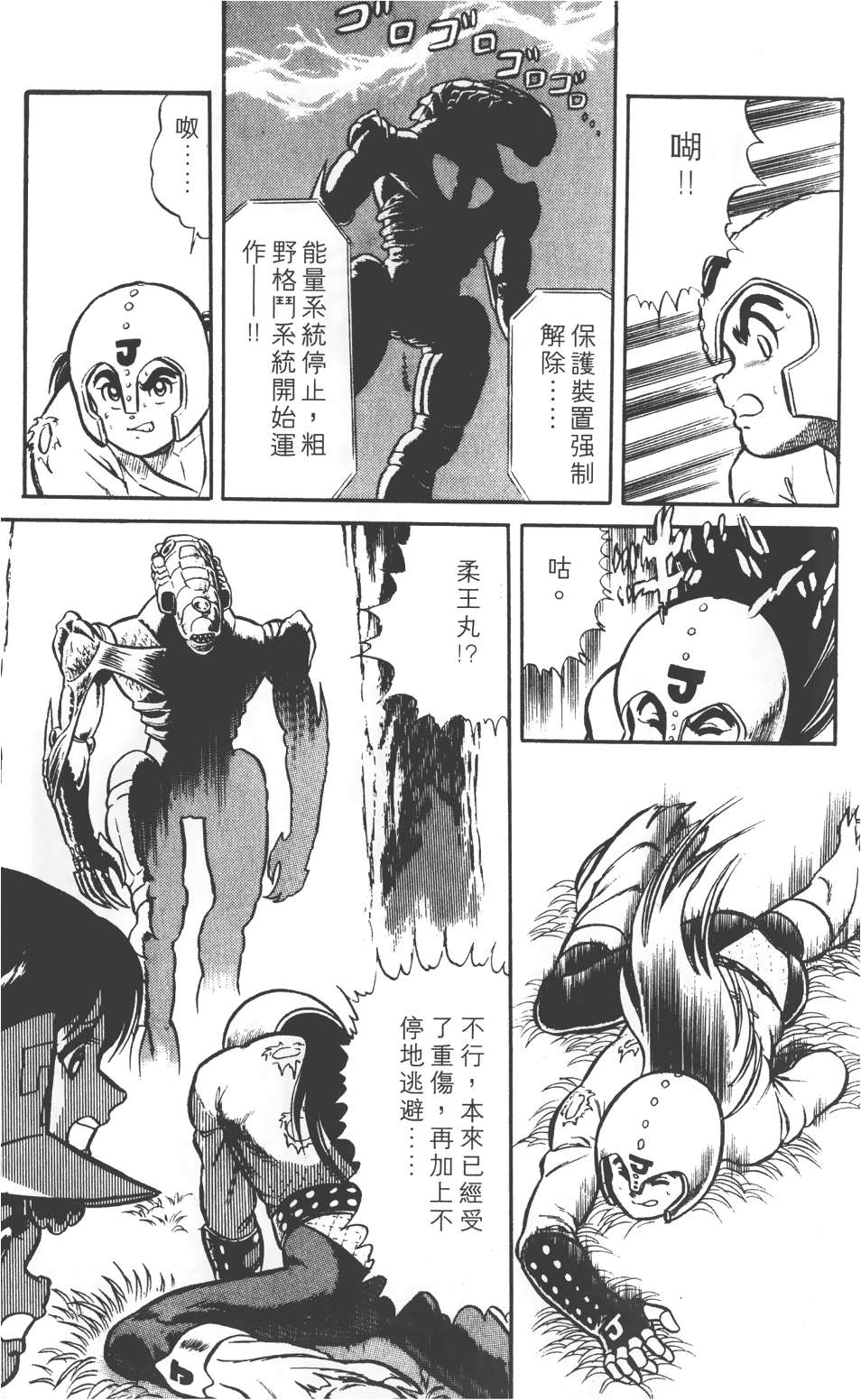 第53页