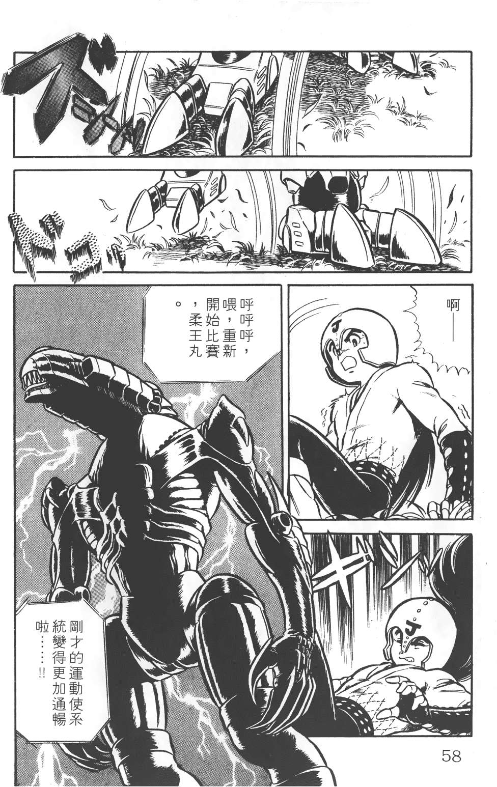 第54页