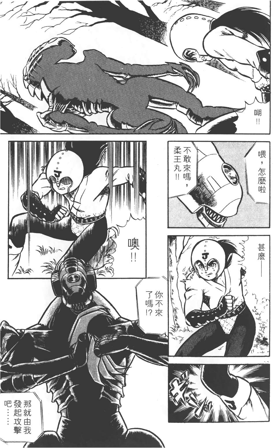 第55页