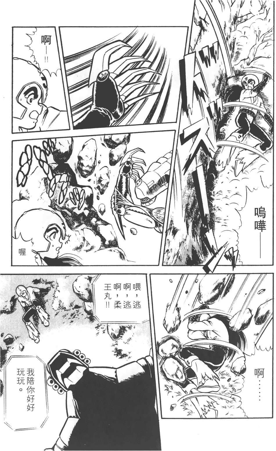 第57页