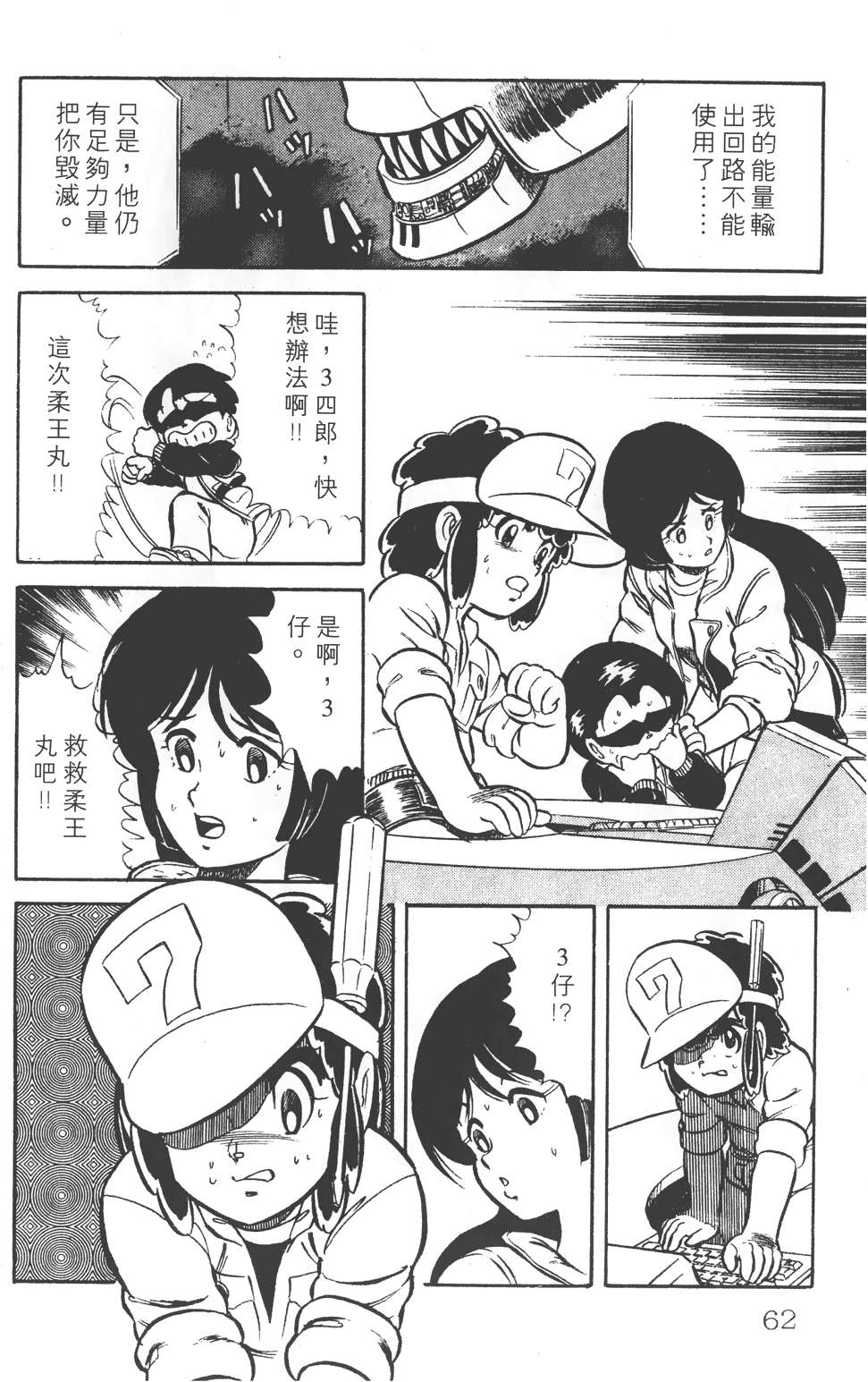 第58页