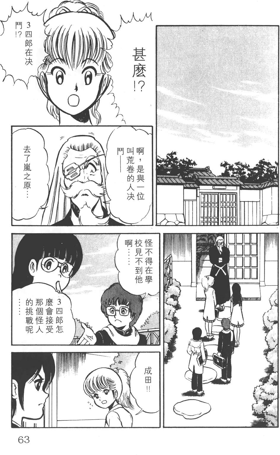 第59页
