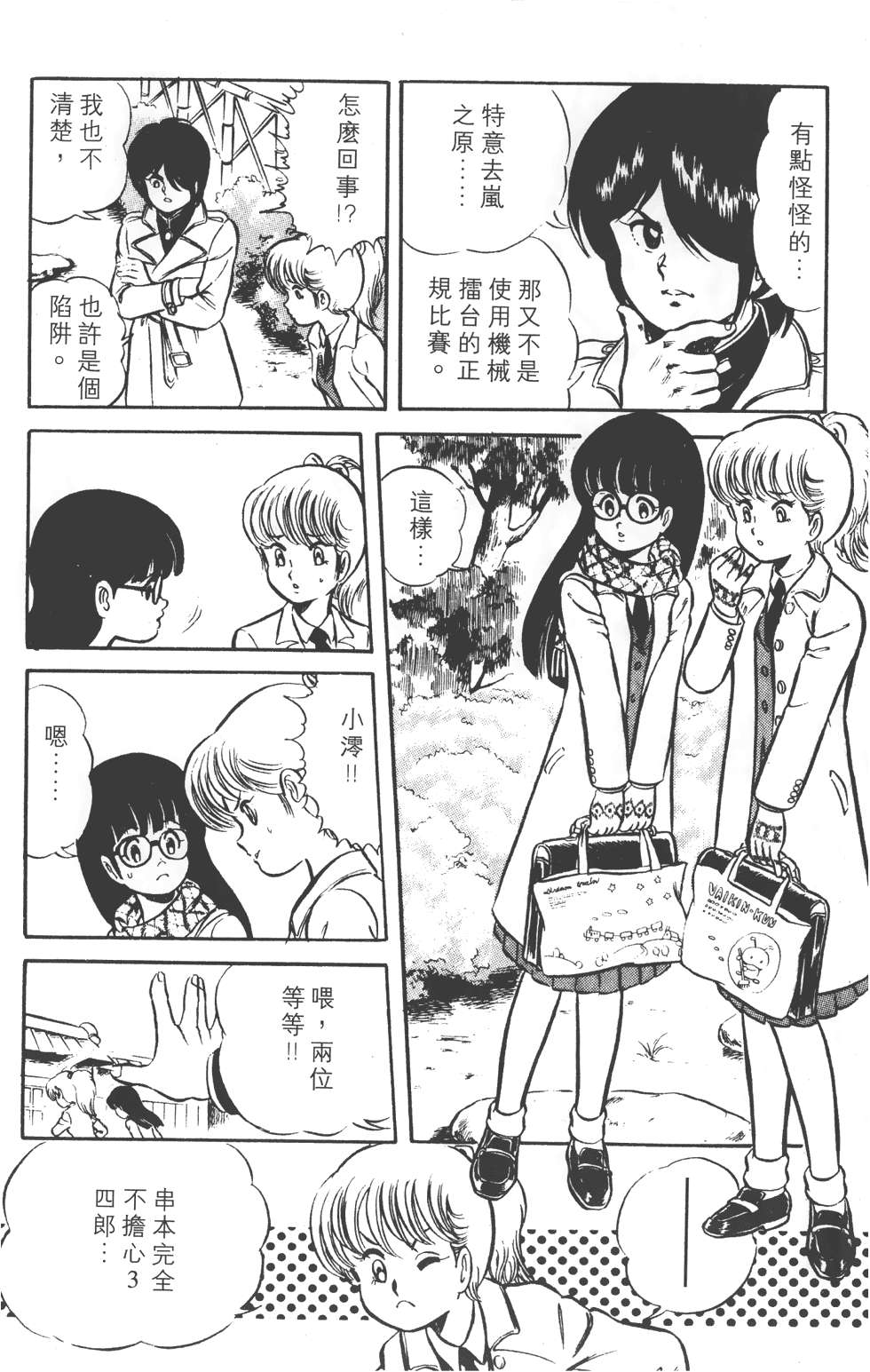 第60页