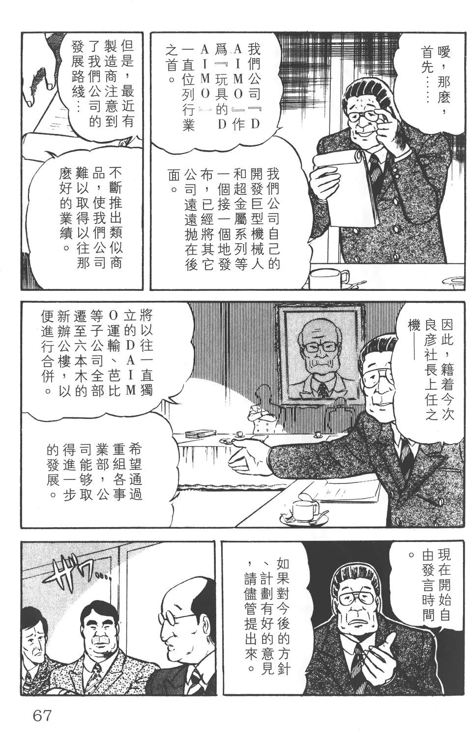 第63页