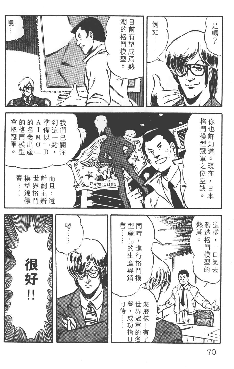 第66页