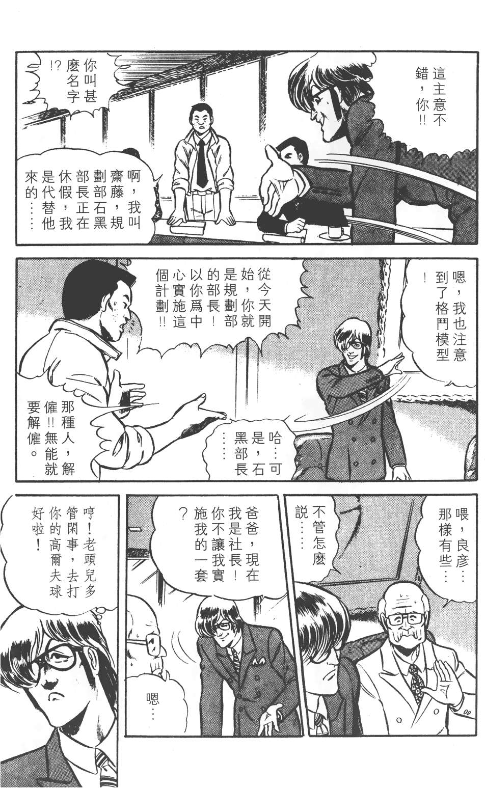第67页
