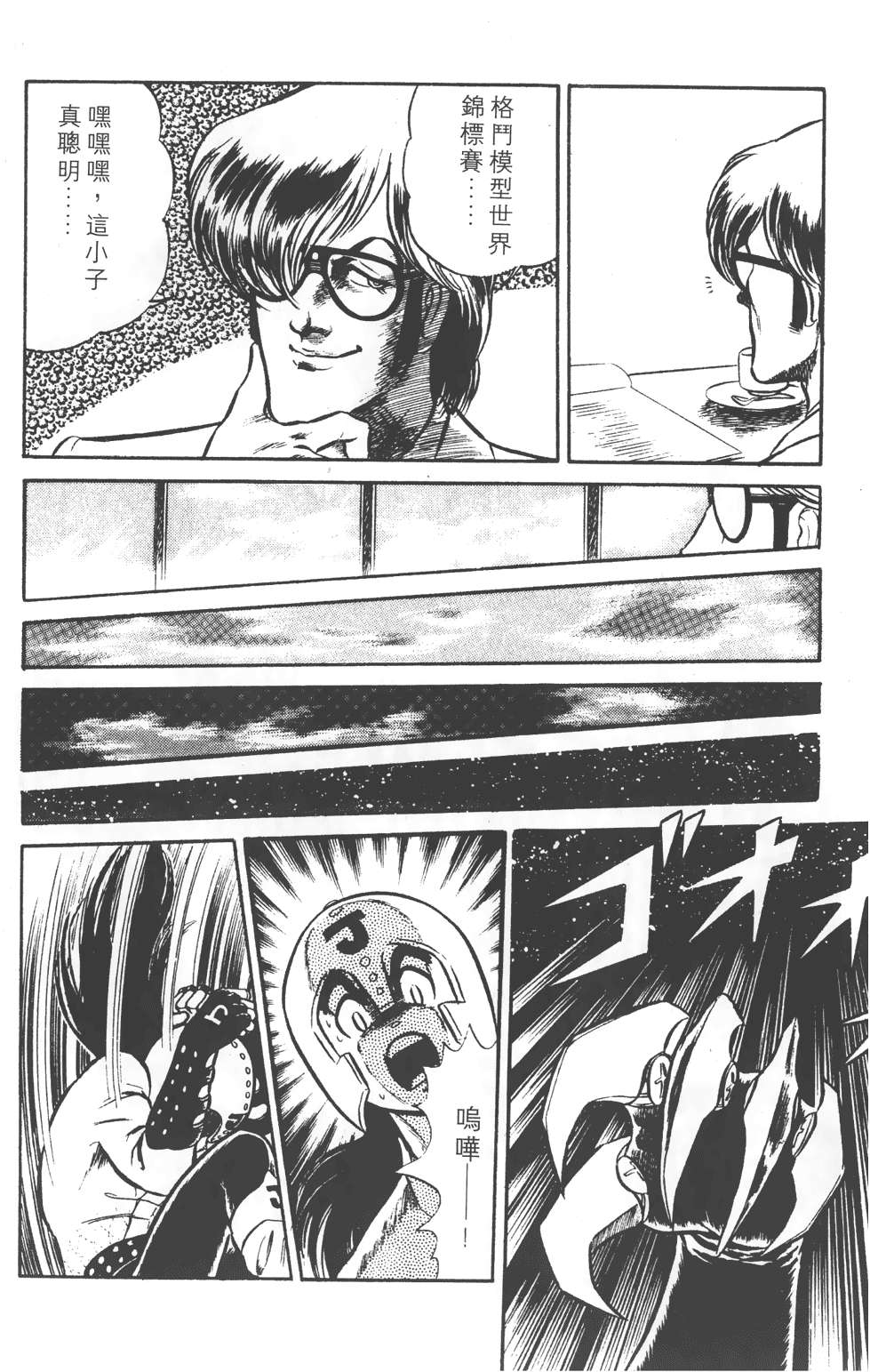 第68页