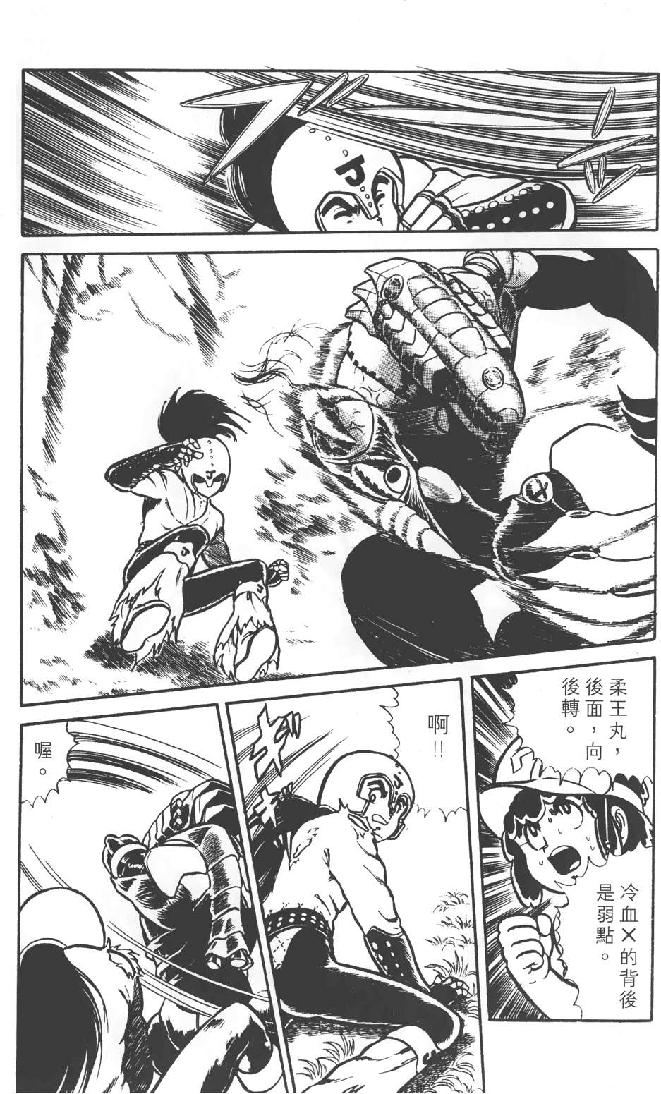 第69页
