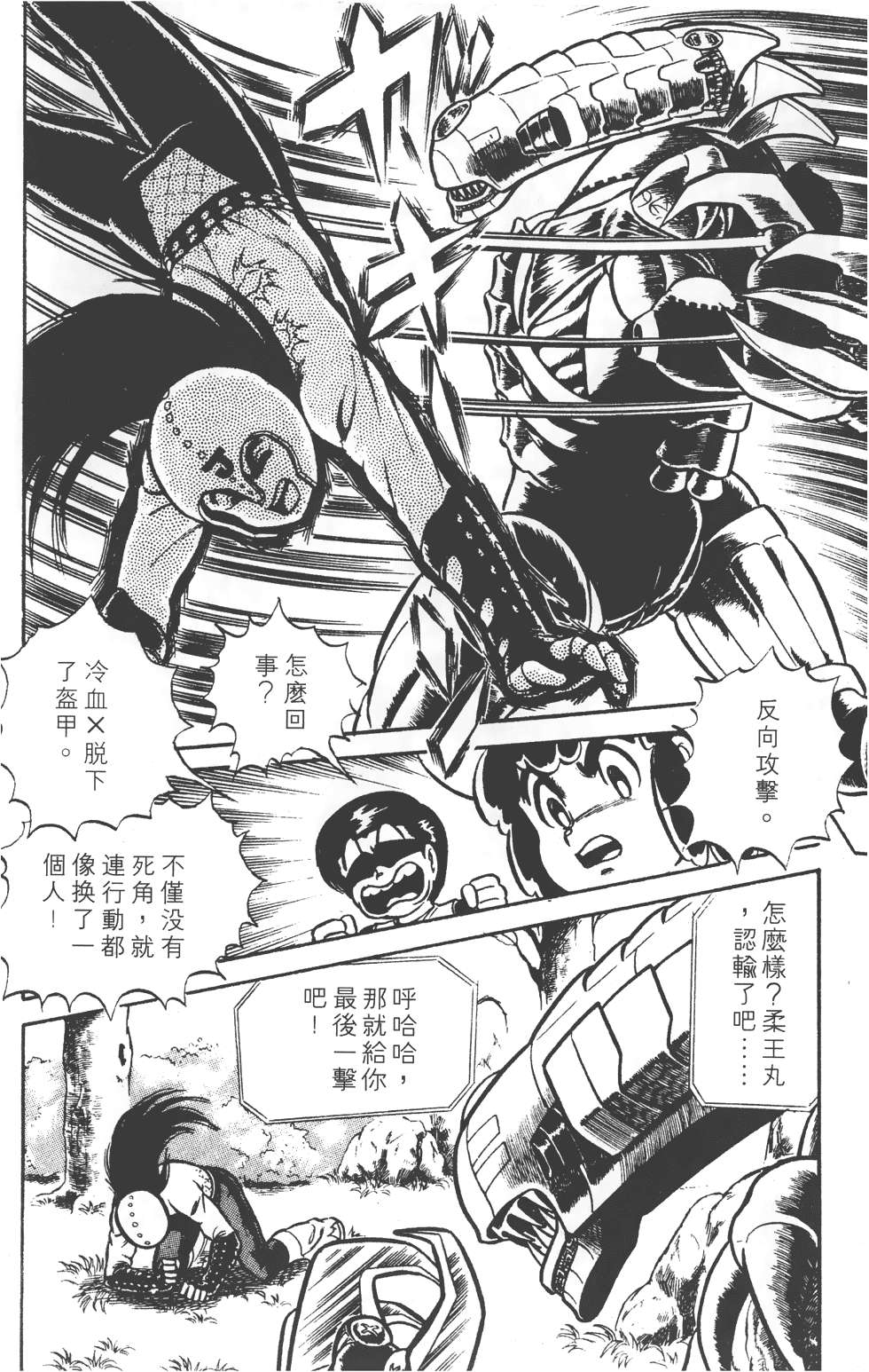 第70页