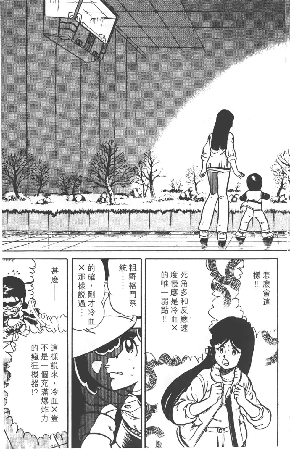第73页