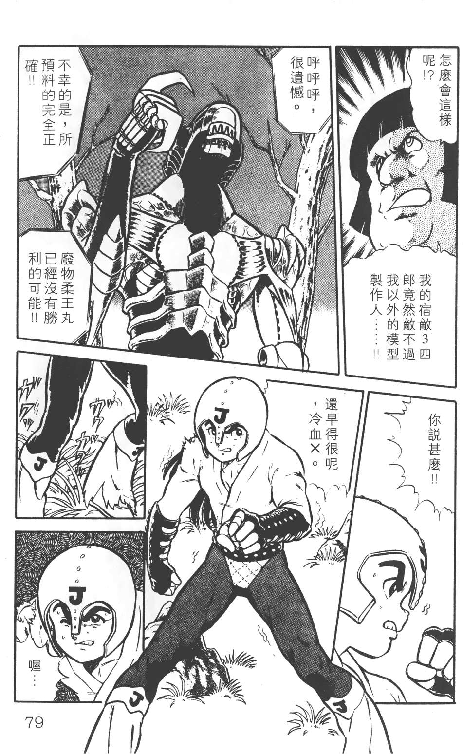 第75页