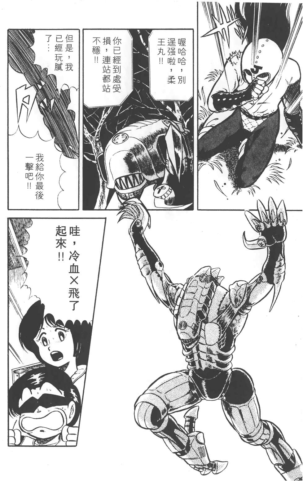 第76页