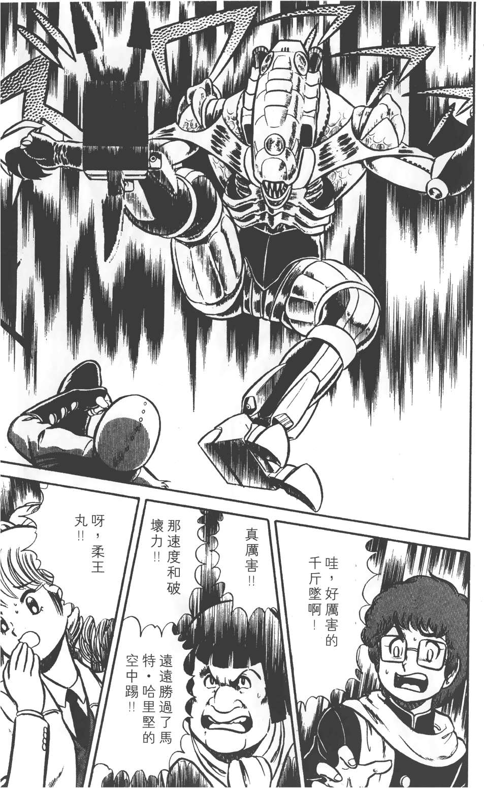 第77页