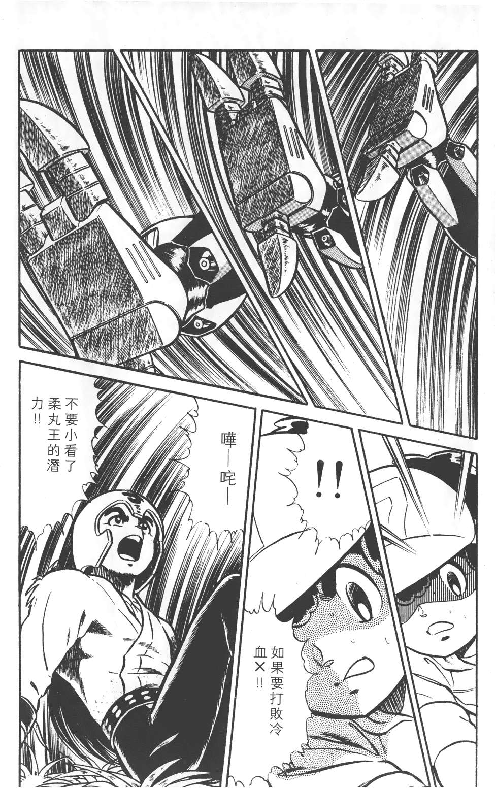 第78页