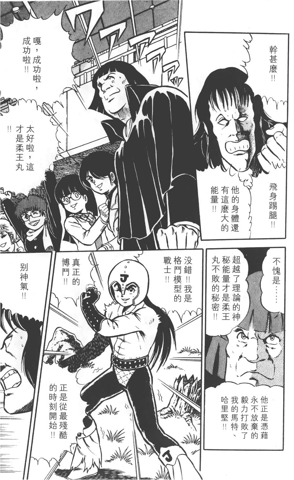 第81页