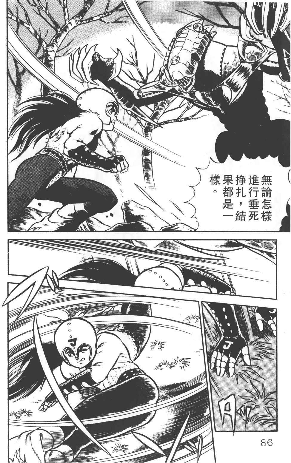 第82页