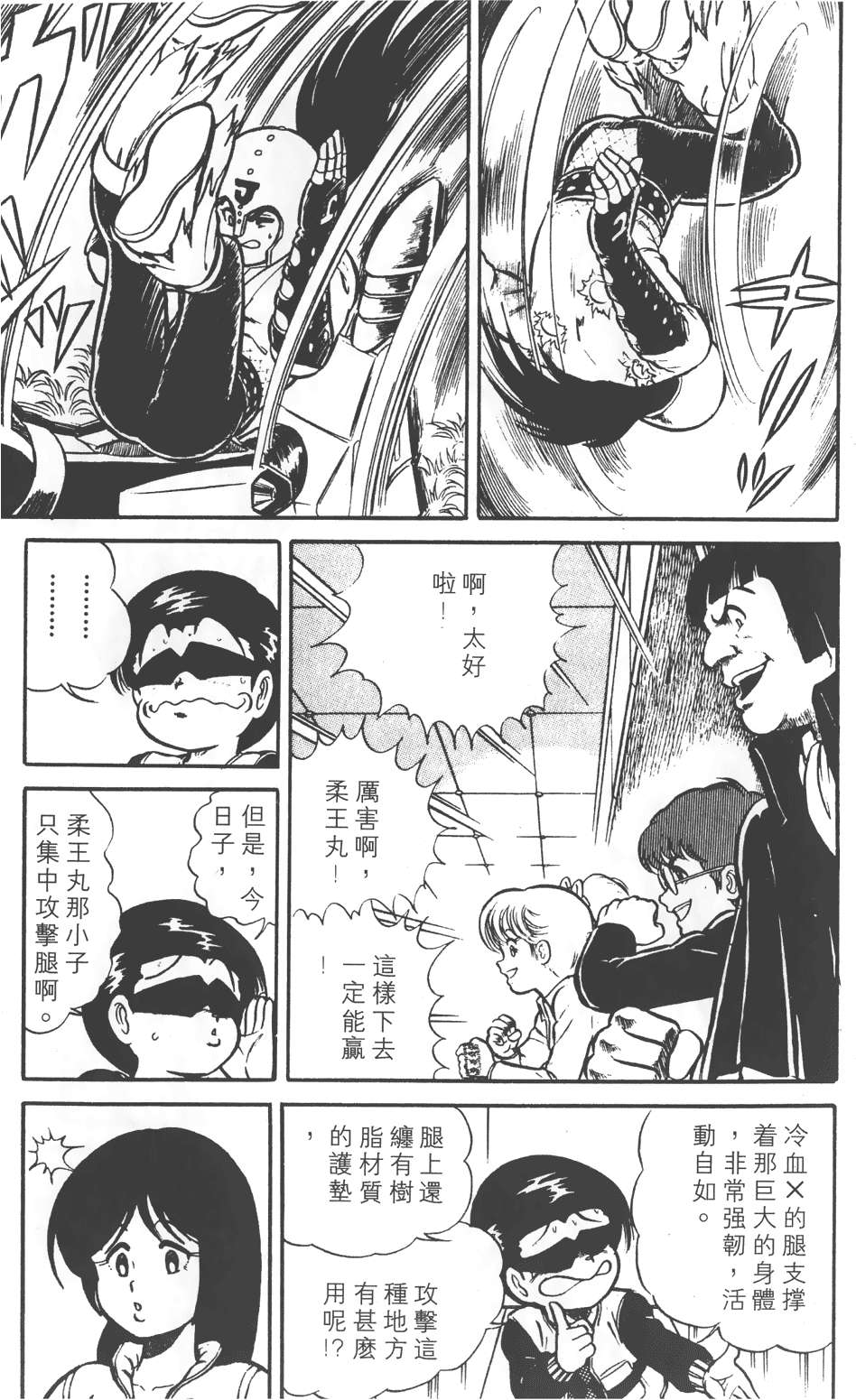 第85页