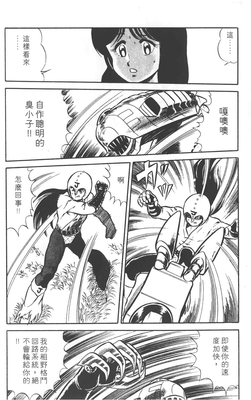 第86页