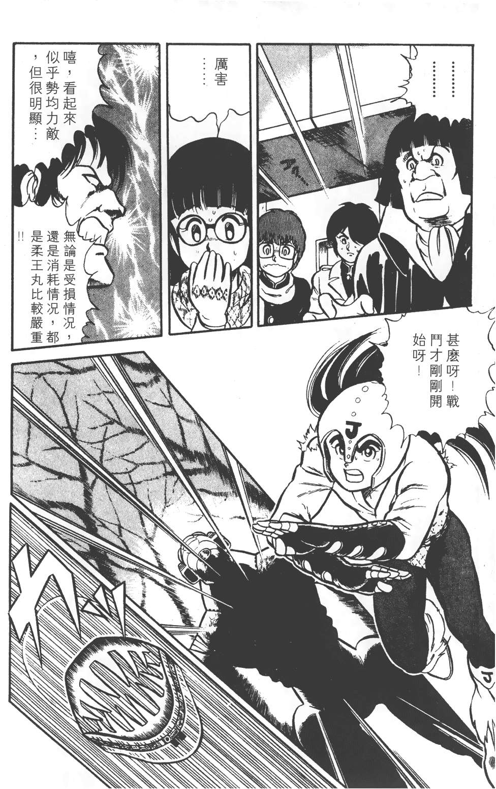 第90页