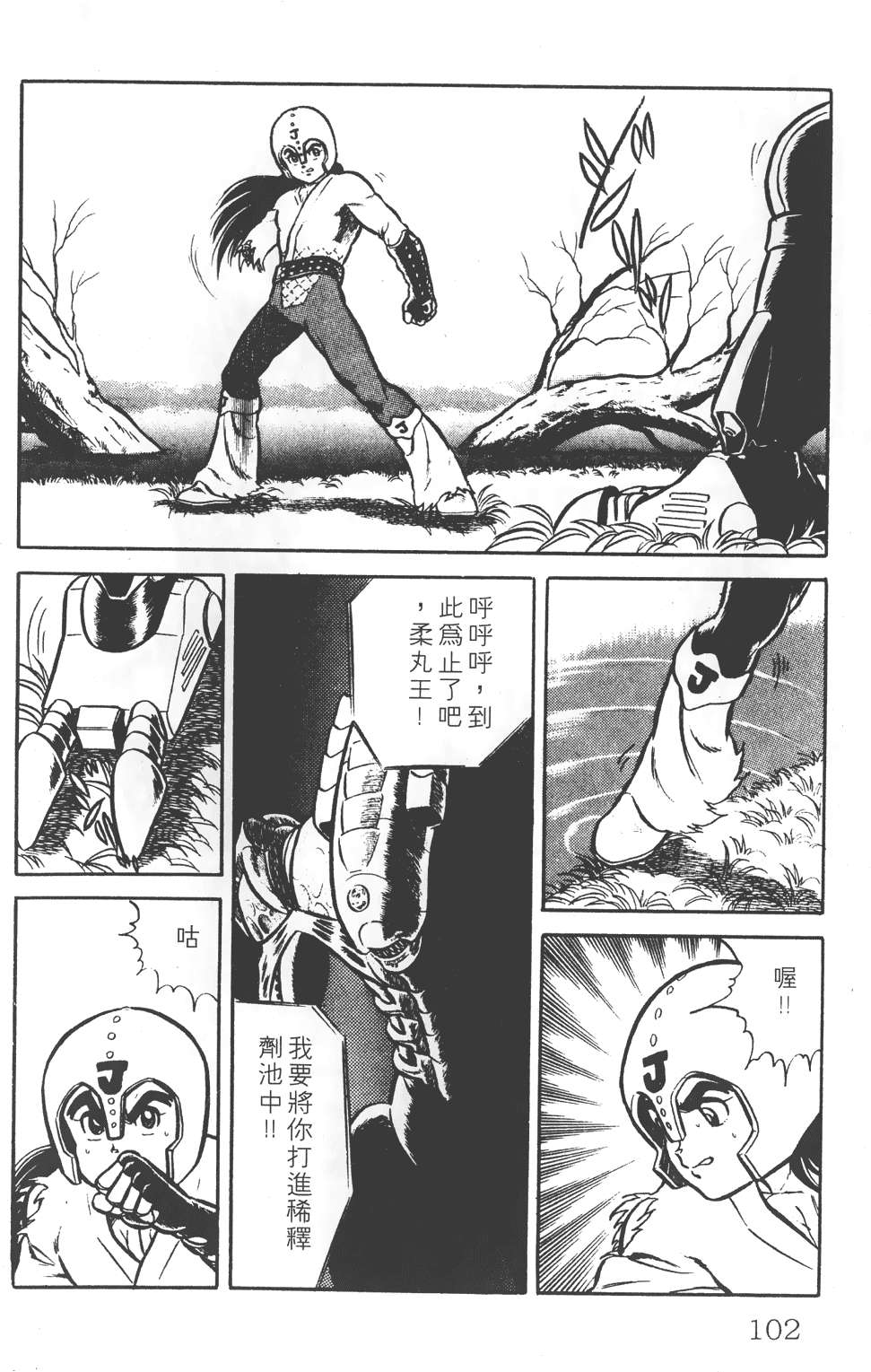 第98页
