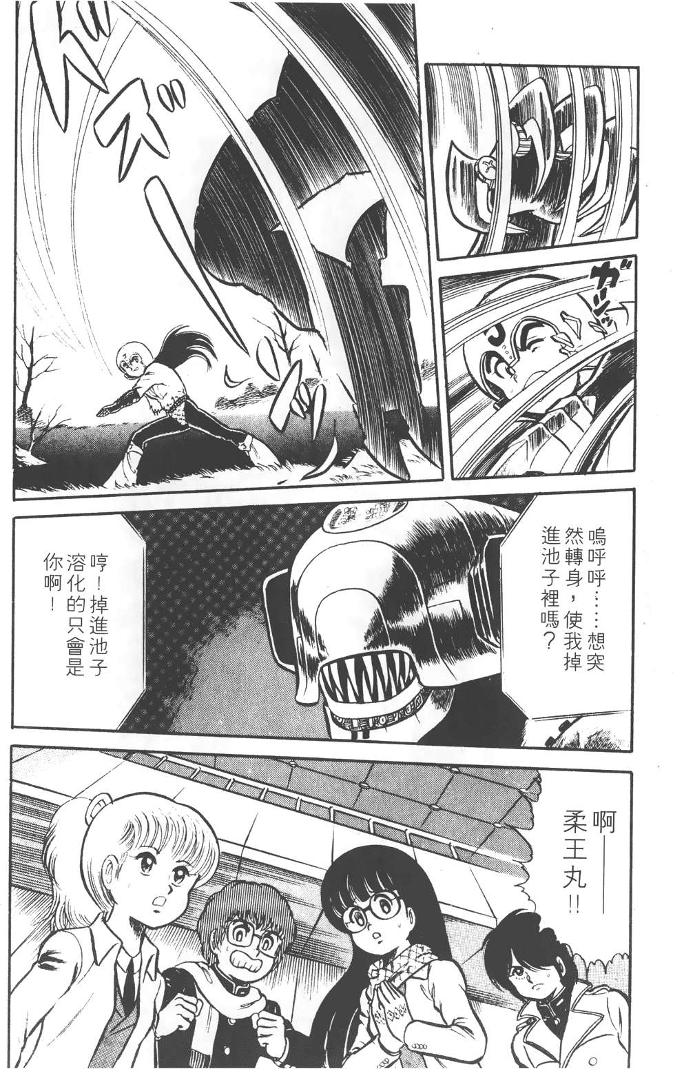 第100页