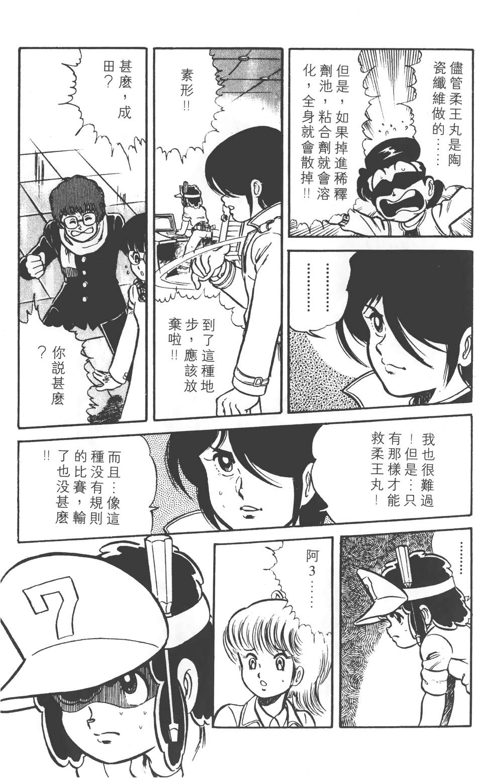 第101页