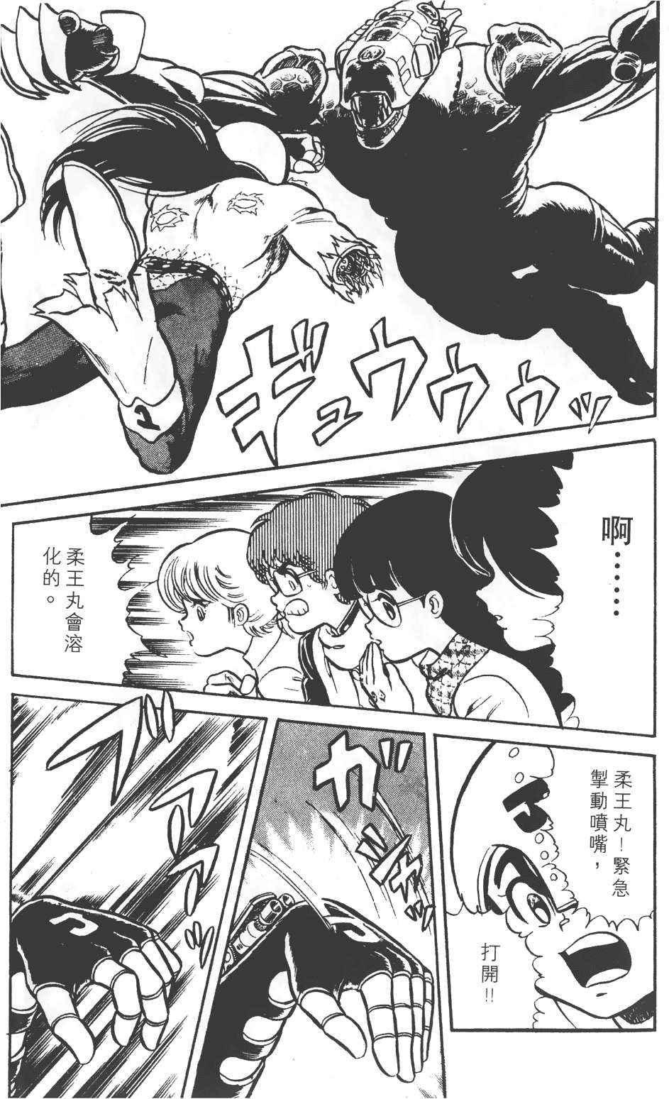 第103页