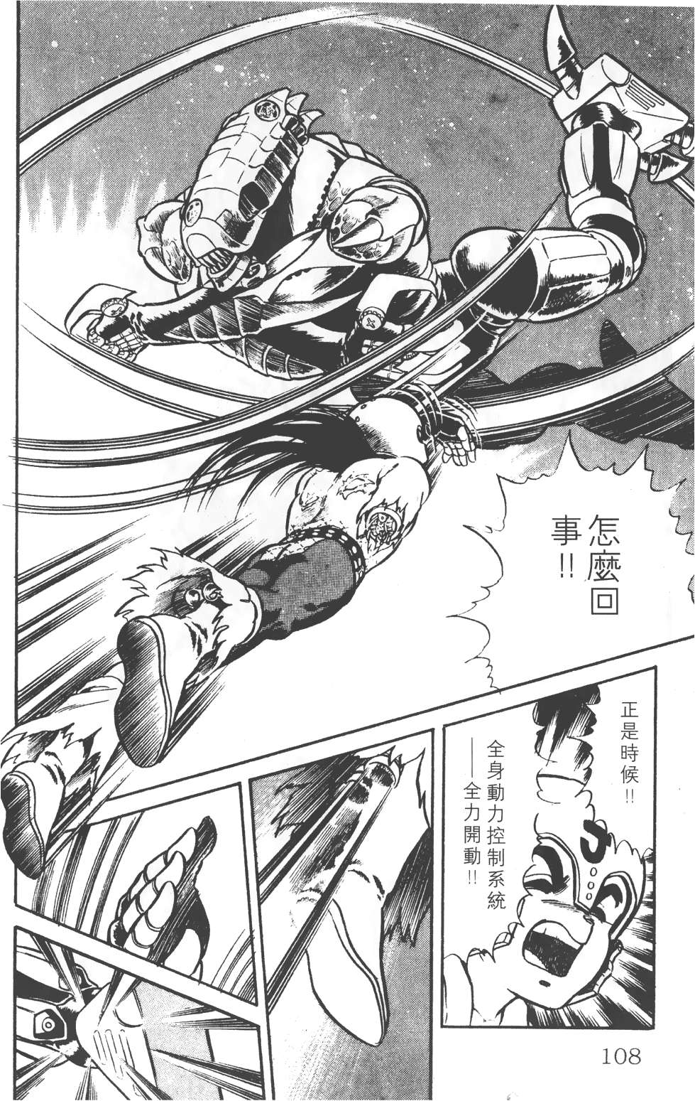 第104页