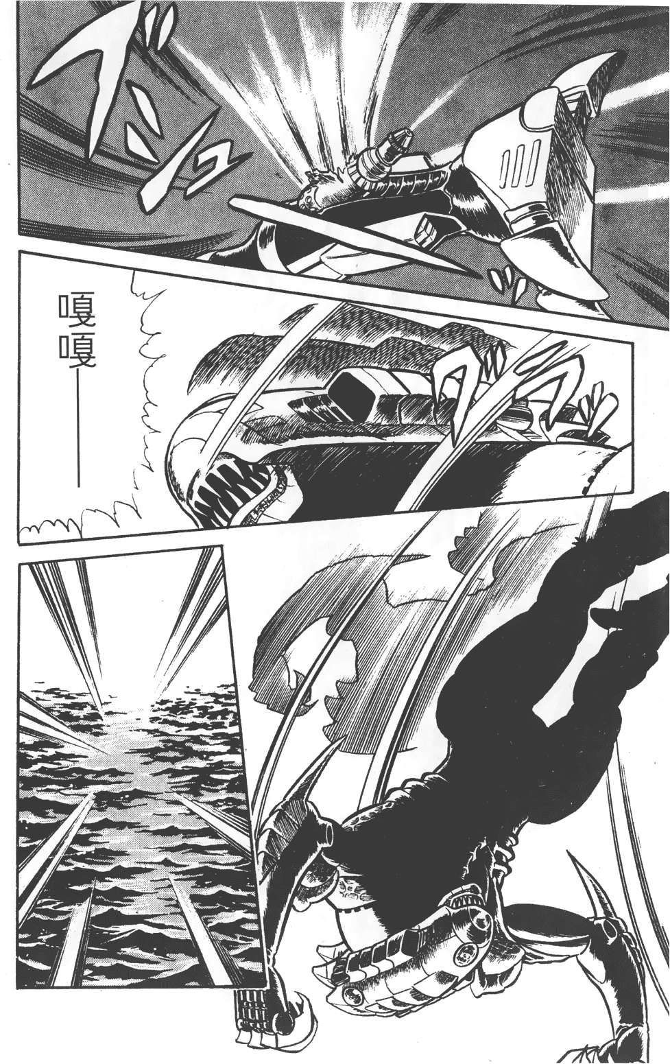 第106页