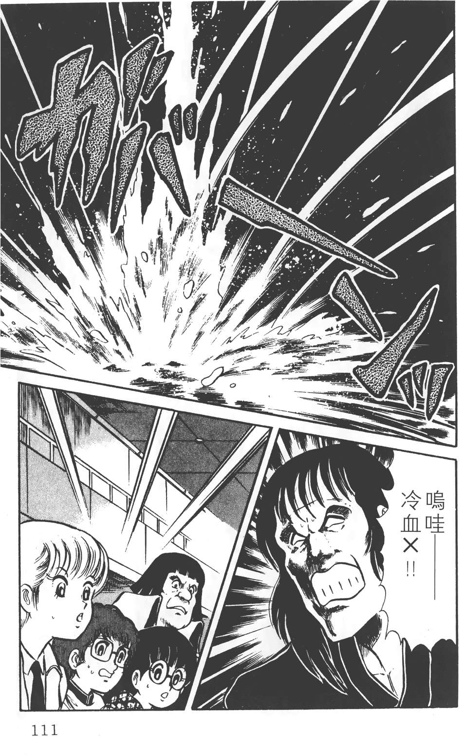 第107页