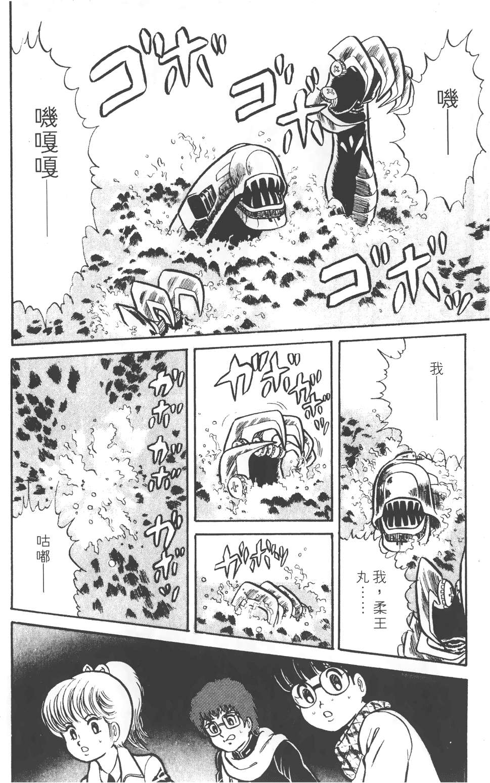 第108页