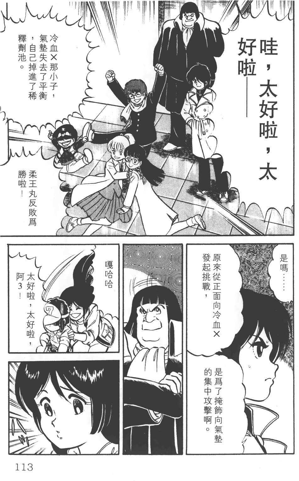 第109页